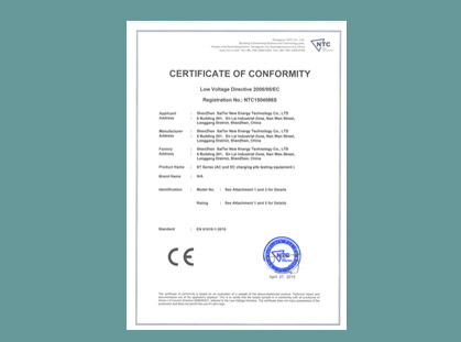 LCD enterprise certificate