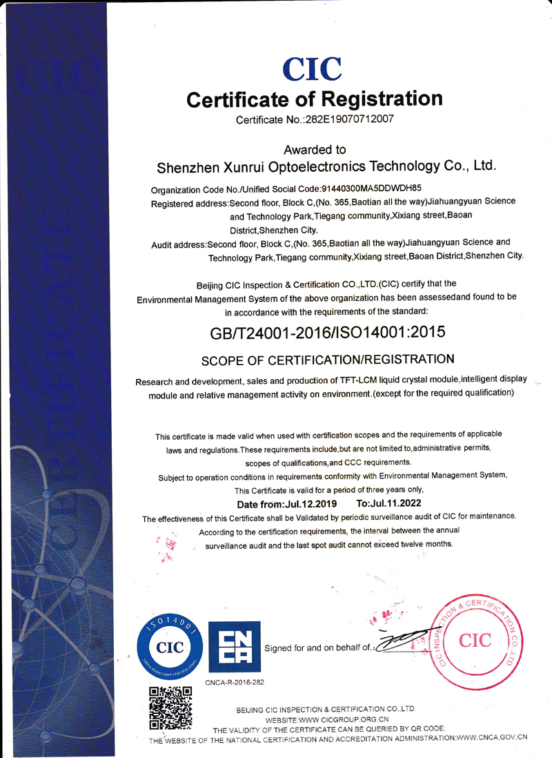 Quality system certificate