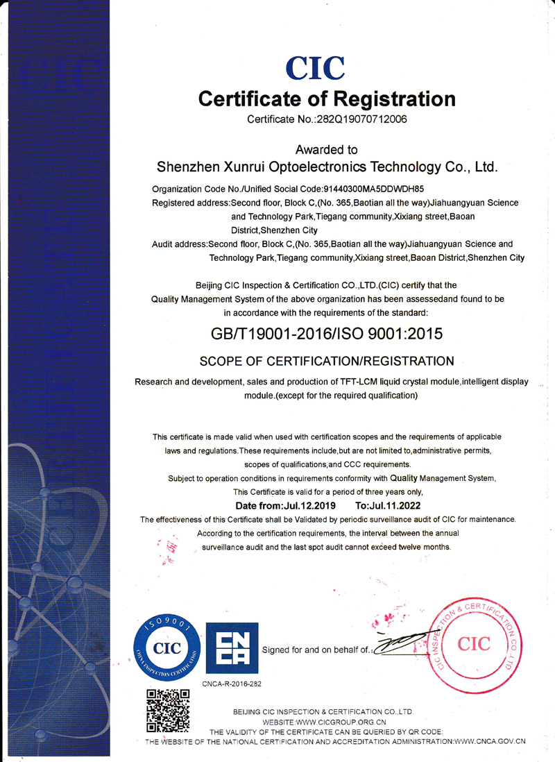Quality system certificate