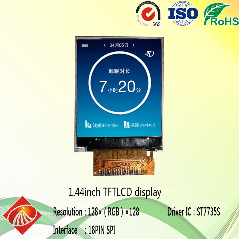1.44 inch TFT display 128X128 18pin